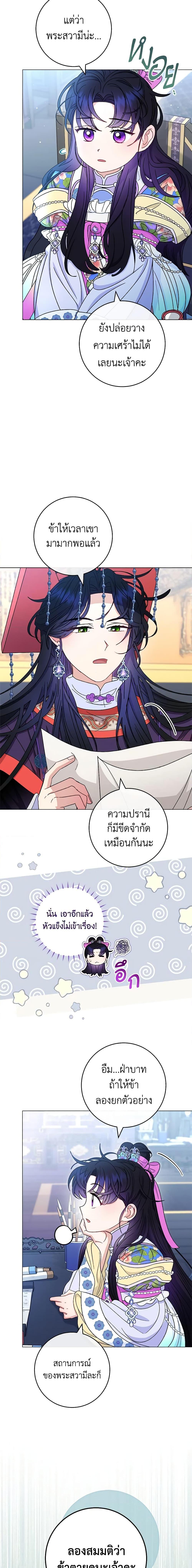 Manga-lc-com อ่านมังงะ อ่านการ์ตูน ออนไลน์ ฟรี The Baby Concubine Wants to Live Quietly ตอนที่ 1 2 3 4 5 6 7 8 9 10 11 12 13 14 ฟรี ไม่มีโฆษณา Manga-lc - อ่าน มังงะ อ่าน การ์ตูน ออนไลน์ อ่านมังงะ ฟรี