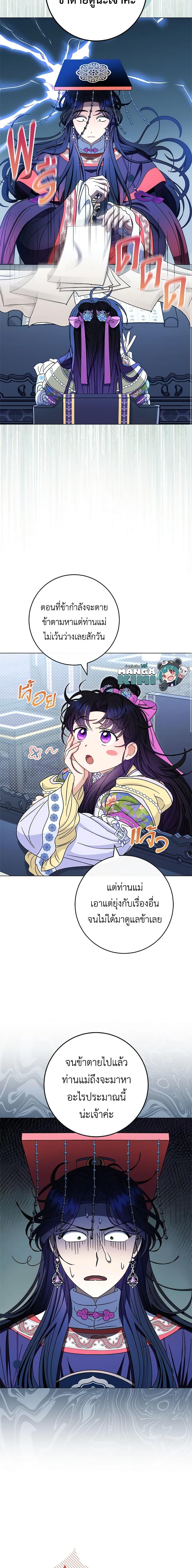 Manga-lc-com อ่านมังงะ อ่านการ์ตูน ออนไลน์ ฟรี The Baby Concubine Wants to Live Quietly ตอนที่ 1 2 3 4 5 6 7 8 9 10 11 12 13 14 ฟรี ไม่มีโฆษณา Manga-lc - อ่าน มังงะ อ่าน การ์ตูน ออนไลน์ อ่านมังงะ ฟรี