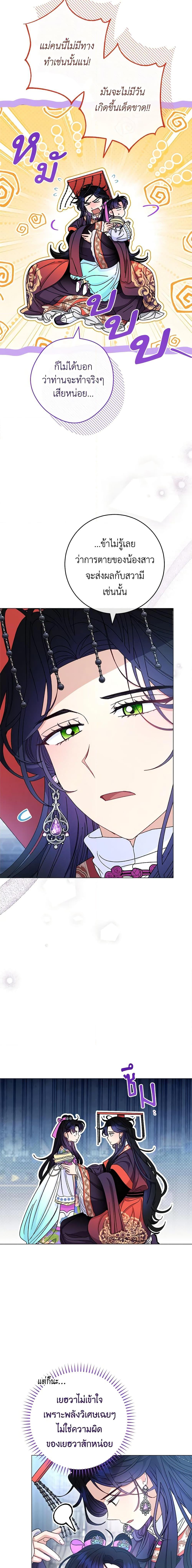 Manga-lc-com อ่านมังงะ อ่านการ์ตูน ออนไลน์ ฟรี The Baby Concubine Wants to Live Quietly ตอนที่ 1 2 3 4 5 6 7 8 9 10 11 12 13 14 ฟรี ไม่มีโฆษณา Manga-lc - อ่าน มังงะ อ่าน การ์ตูน ออนไลน์ อ่านมังงะ ฟรี