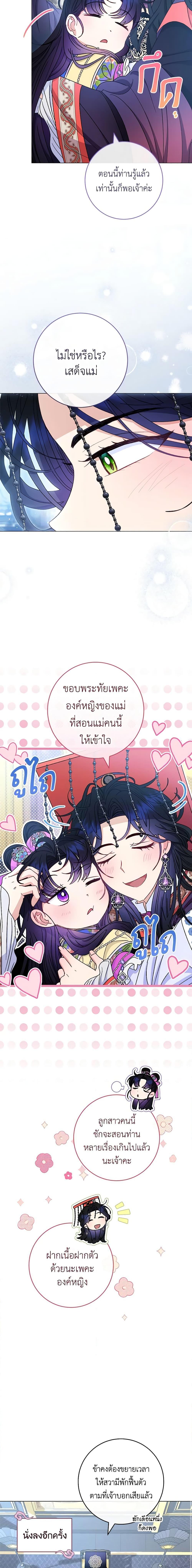 Manga-lc-com อ่านมังงะ อ่านการ์ตูน ออนไลน์ ฟรี The Baby Concubine Wants to Live Quietly ตอนที่ 1 2 3 4 5 6 7 8 9 10 11 12 13 14 ฟรี ไม่มีโฆษณา Manga-lc - อ่าน มังงะ อ่าน การ์ตูน ออนไลน์ อ่านมังงะ ฟรี