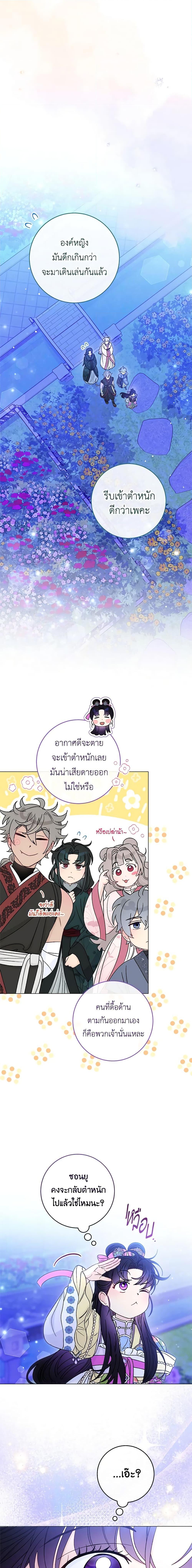 Manga-lc-com อ่านมังงะ อ่านการ์ตูน ออนไลน์ ฟรี The Baby Concubine Wants to Live Quietly ตอนที่ 1 2 3 4 5 6 7 8 9 10 11 12 13 14 ฟรี ไม่มีโฆษณา Manga-lc - อ่าน มังงะ อ่าน การ์ตูน ออนไลน์ อ่านมังงะ ฟรี