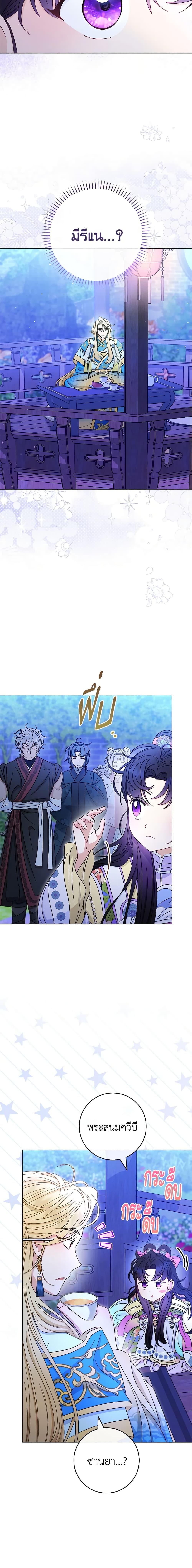 Manga-lc-com อ่านมังงะ อ่านการ์ตูน ออนไลน์ ฟรี The Baby Concubine Wants to Live Quietly ตอนที่ 1 2 3 4 5 6 7 8 9 10 11 12 13 14 ฟรี ไม่มีโฆษณา Manga-lc - อ่าน มังงะ อ่าน การ์ตูน ออนไลน์ อ่านมังงะ ฟรี
