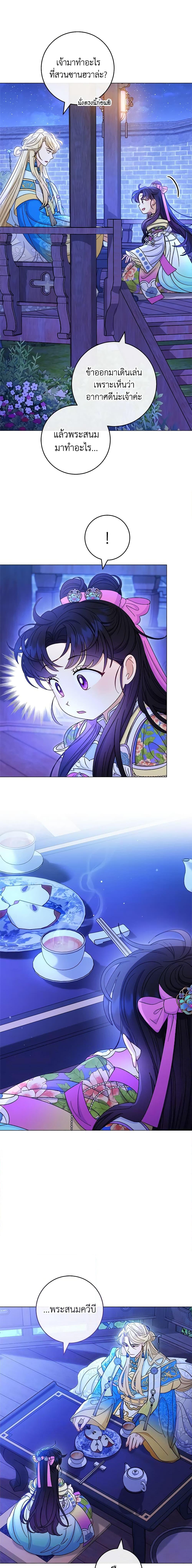 Manga-lc-com อ่านมังงะ อ่านการ์ตูน ออนไลน์ ฟรี The Baby Concubine Wants to Live Quietly ตอนที่ 1 2 3 4 5 6 7 8 9 10 11 12 13 14 ฟรี ไม่มีโฆษณา Manga-lc - อ่าน มังงะ อ่าน การ์ตูน ออนไลน์ อ่านมังงะ ฟรี