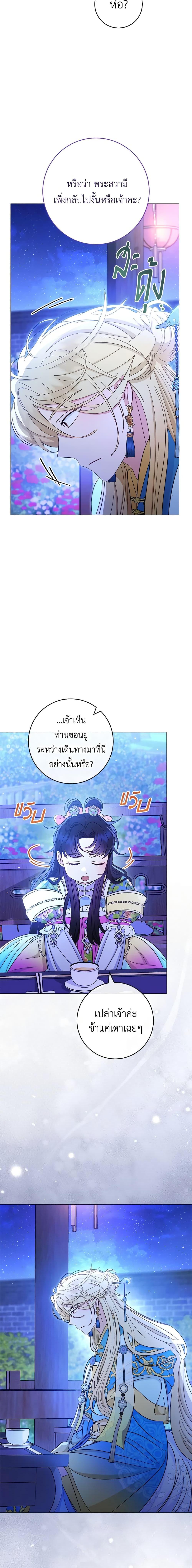 Manga-lc-com อ่านมังงะ อ่านการ์ตูน ออนไลน์ ฟรี The Baby Concubine Wants to Live Quietly ตอนที่ 1 2 3 4 5 6 7 8 9 10 11 12 13 14 ฟรี ไม่มีโฆษณา Manga-lc - อ่าน มังงะ อ่าน การ์ตูน ออนไลน์ อ่านมังงะ ฟรี