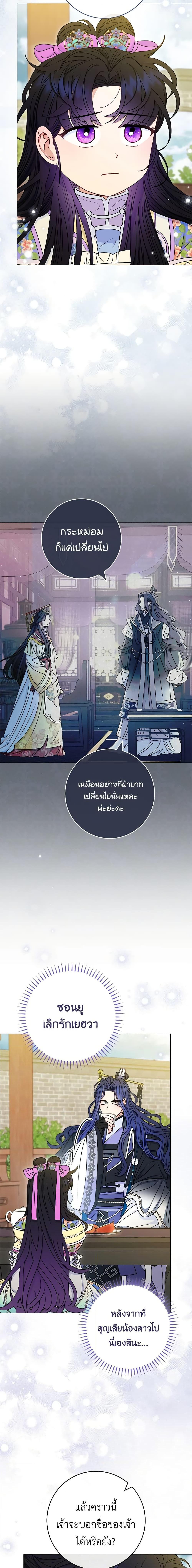 Manga-lc-com อ่านมังงะ อ่านการ์ตูน ออนไลน์ ฟรี The Baby Concubine Wants to Live Quietly ตอนที่ 1 2 3 4 5 6 7 8 9 10 11 12 13 14 ฟรี ไม่มีโฆษณา Manga-lc - อ่าน มังงะ อ่าน การ์ตูน ออนไลน์ อ่านมังงะ ฟรี