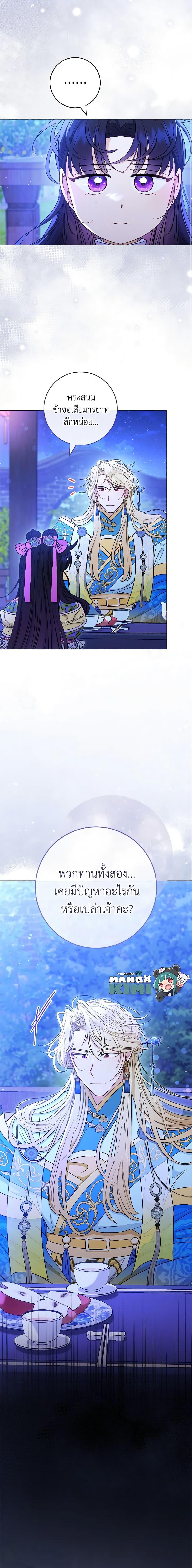 Manga-lc-com อ่านมังงะ อ่านการ์ตูน ออนไลน์ ฟรี The Baby Concubine Wants to Live Quietly ตอนที่ 1 2 3 4 5 6 7 8 9 10 11 12 13 14 ฟรี ไม่มีโฆษณา Manga-lc - อ่าน มังงะ อ่าน การ์ตูน ออนไลน์ อ่านมังงะ ฟรี