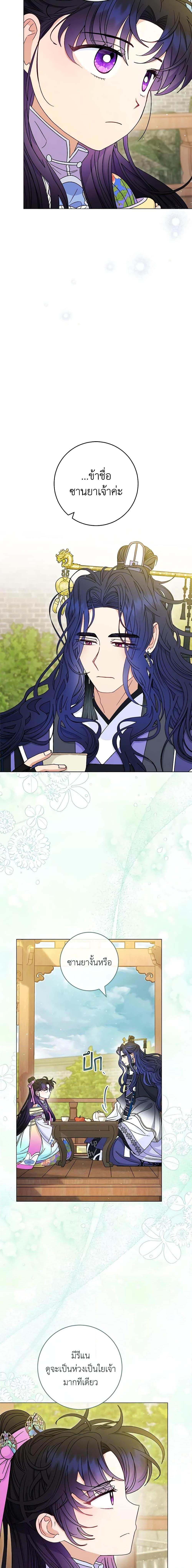 Manga-lc-com อ่านมังงะ อ่านการ์ตูน ออนไลน์ ฟรี The Baby Concubine Wants to Live Quietly ตอนที่ 1 2 3 4 5 6 7 8 9 10 11 12 13 14 ฟรี ไม่มีโฆษณา Manga-lc - อ่าน มังงะ อ่าน การ์ตูน ออนไลน์ อ่านมังงะ ฟรี