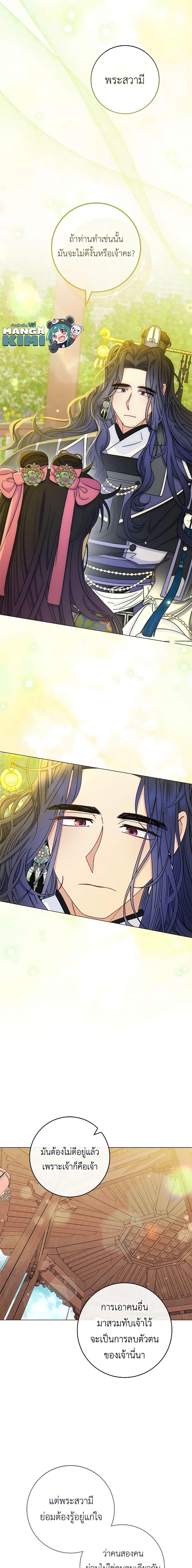 Manga-lc-com อ่านมังงะ อ่านการ์ตูน ออนไลน์ ฟรี The Baby Concubine Wants to Live Quietly ตอนที่ 1 2 3 4 5 6 7 8 9 10 11 12 13 14 ฟรี ไม่มีโฆษณา Manga-lc - อ่าน มังงะ อ่าน การ์ตูน ออนไลน์ อ่านมังงะ ฟรี