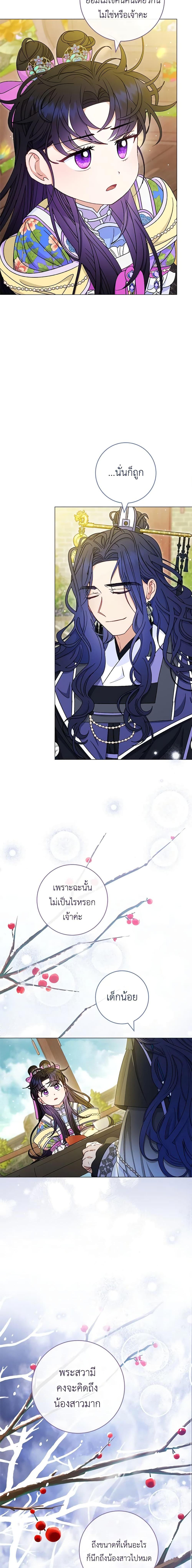 Manga-lc-com อ่านมังงะ อ่านการ์ตูน ออนไลน์ ฟรี The Baby Concubine Wants to Live Quietly ตอนที่ 1 2 3 4 5 6 7 8 9 10 11 12 13 14 ฟรี ไม่มีโฆษณา Manga-lc - อ่าน มังงะ อ่าน การ์ตูน ออนไลน์ อ่านมังงะ ฟรี