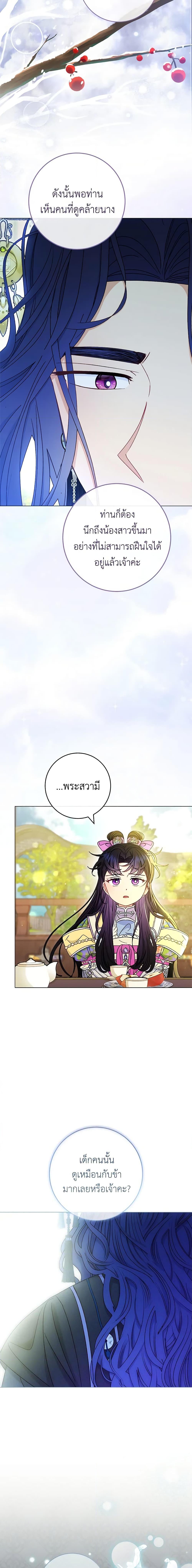 Manga-lc-com อ่านมังงะ อ่านการ์ตูน ออนไลน์ ฟรี The Baby Concubine Wants to Live Quietly ตอนที่ 1 2 3 4 5 6 7 8 9 10 11 12 13 14 ฟรี ไม่มีโฆษณา Manga-lc - อ่าน มังงะ อ่าน การ์ตูน ออนไลน์ อ่านมังงะ ฟรี