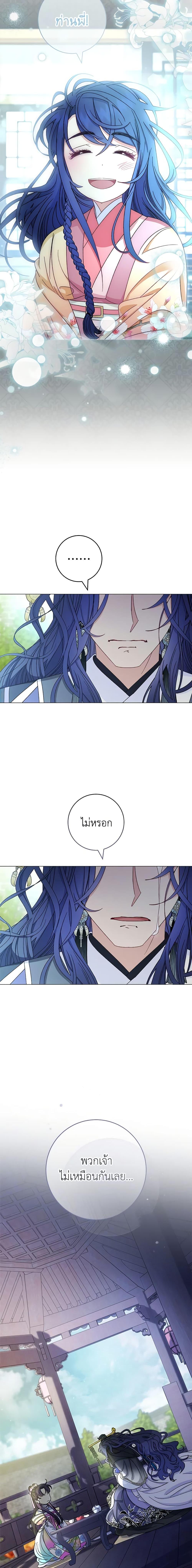 Manga-lc-com อ่านมังงะ อ่านการ์ตูน ออนไลน์ ฟรี The Baby Concubine Wants to Live Quietly ตอนที่ 1 2 3 4 5 6 7 8 9 10 11 12 13 14 ฟรี ไม่มีโฆษณา Manga-lc - อ่าน มังงะ อ่าน การ์ตูน ออนไลน์ อ่านมังงะ ฟรี