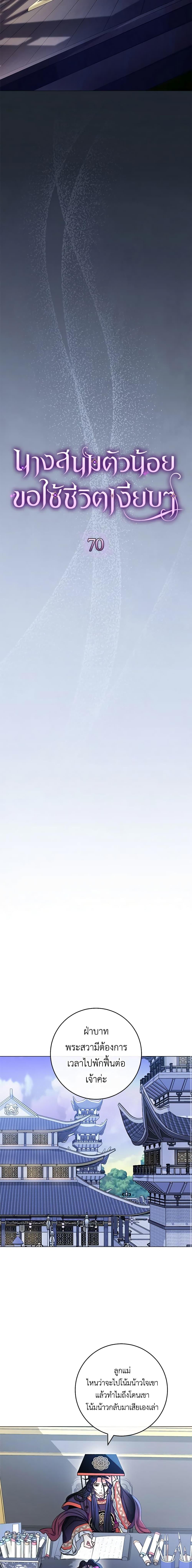 Manga-lc-com อ่านมังงะ อ่านการ์ตูน ออนไลน์ ฟรี The Baby Concubine Wants to Live Quietly ตอนที่ 1 2 3 4 5 6 7 8 9 10 11 12 13 14 ฟรี ไม่มีโฆษณา Manga-lc - อ่าน มังงะ อ่าน การ์ตูน ออนไลน์ อ่านมังงะ ฟรี