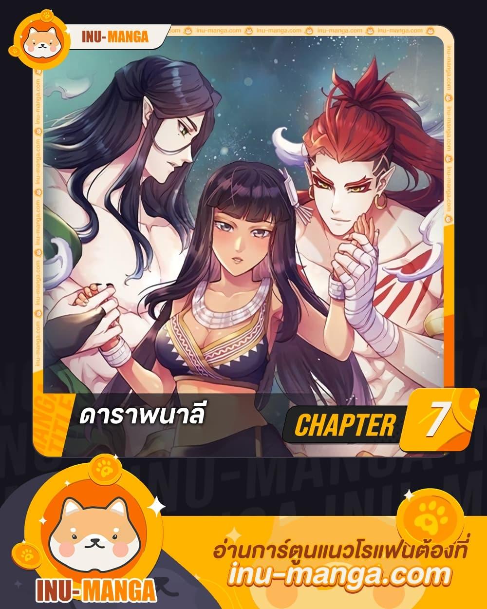 Manga-lc-com อ่านมังงะ อ่านการ์ตูน ออนไลน์ ฟรี Girl in the Forest ตอนที่ 1 2 3 4 5 6 7 8 9 10 11 12 13 14 ฟรี ไม่มีโฆษณา Manga-lc - อ่าน มังงะ อ่าน การ์ตูน ออนไลน์ อ่านมังงะ ฟรี