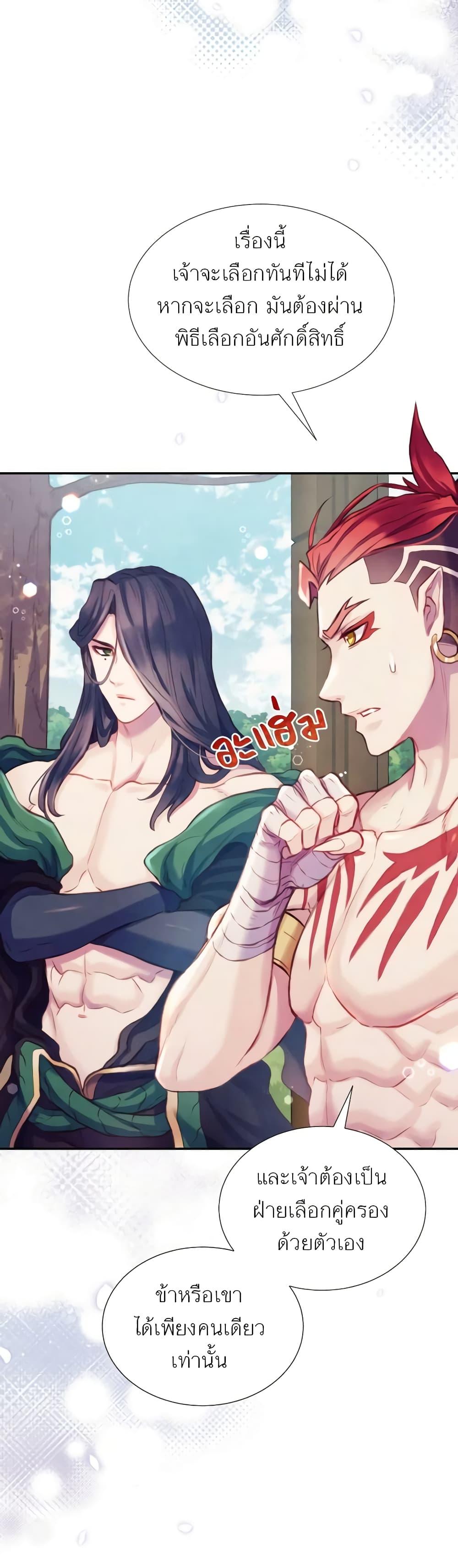 Manga-lc-com อ่านมังงะ อ่านการ์ตูน ออนไลน์ ฟรี Girl in the Forest ตอนที่ 1 2 3 4 5 6 7 8 9 10 11 12 13 14 ฟรี ไม่มีโฆษณา Manga-lc - อ่าน มังงะ อ่าน การ์ตูน ออนไลน์ อ่านมังงะ ฟรี