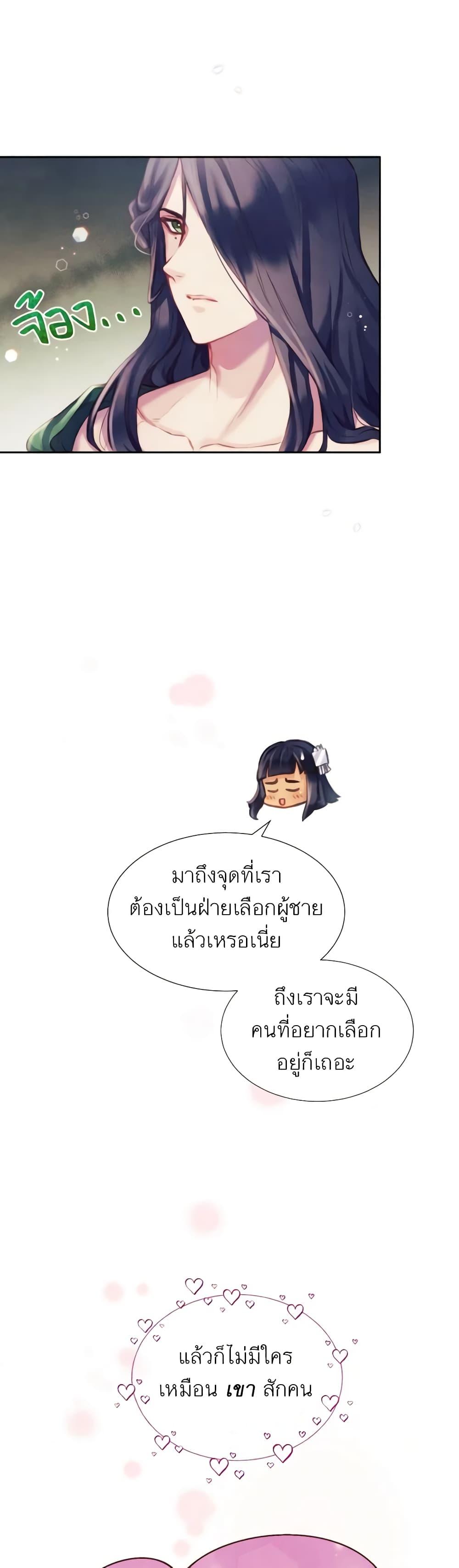 Manga-lc-com อ่านมังงะ อ่านการ์ตูน ออนไลน์ ฟรี Girl in the Forest ตอนที่ 1 2 3 4 5 6 7 8 9 10 11 12 13 14 ฟรี ไม่มีโฆษณา Manga-lc - อ่าน มังงะ อ่าน การ์ตูน ออนไลน์ อ่านมังงะ ฟรี