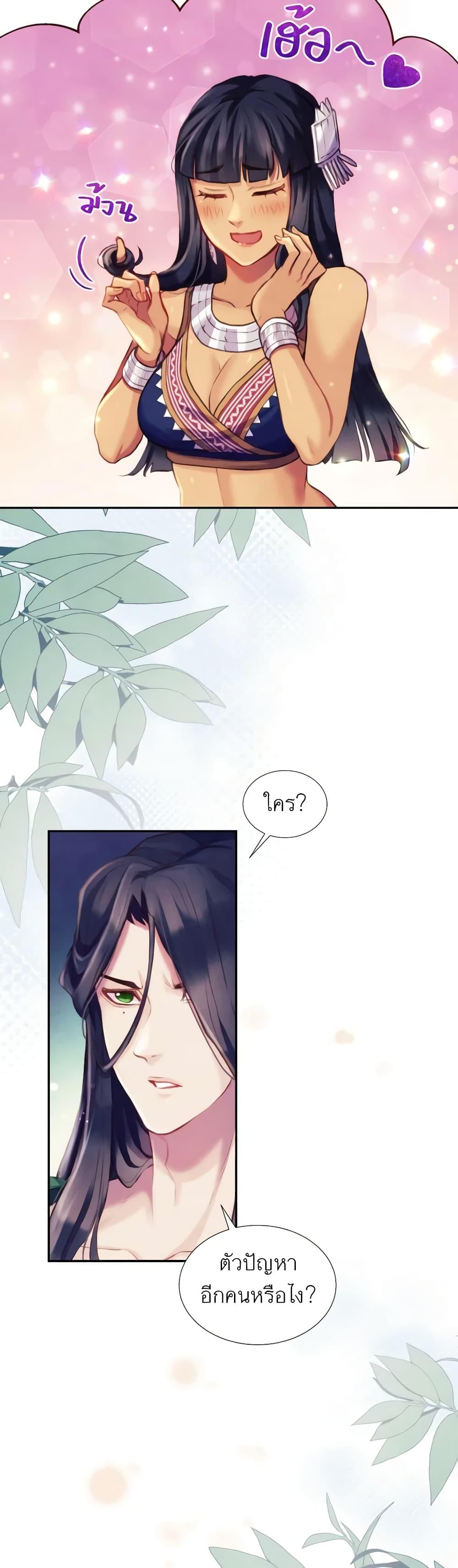 Manga-lc-com อ่านมังงะ อ่านการ์ตูน ออนไลน์ ฟรี Girl in the Forest ตอนที่ 1 2 3 4 5 6 7 8 9 10 11 12 13 14 ฟรี ไม่มีโฆษณา Manga-lc - อ่าน มังงะ อ่าน การ์ตูน ออนไลน์ อ่านมังงะ ฟรี