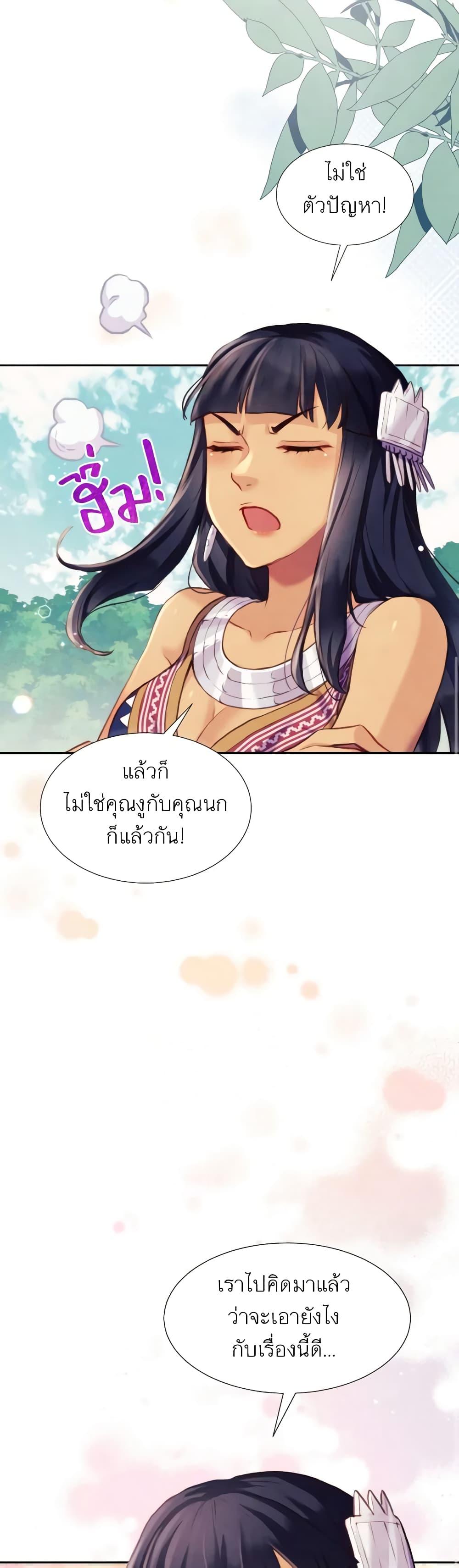 Manga-lc-com อ่านมังงะ อ่านการ์ตูน ออนไลน์ ฟรี Girl in the Forest ตอนที่ 1 2 3 4 5 6 7 8 9 10 11 12 13 14 ฟรี ไม่มีโฆษณา Manga-lc - อ่าน มังงะ อ่าน การ์ตูน ออนไลน์ อ่านมังงะ ฟรี