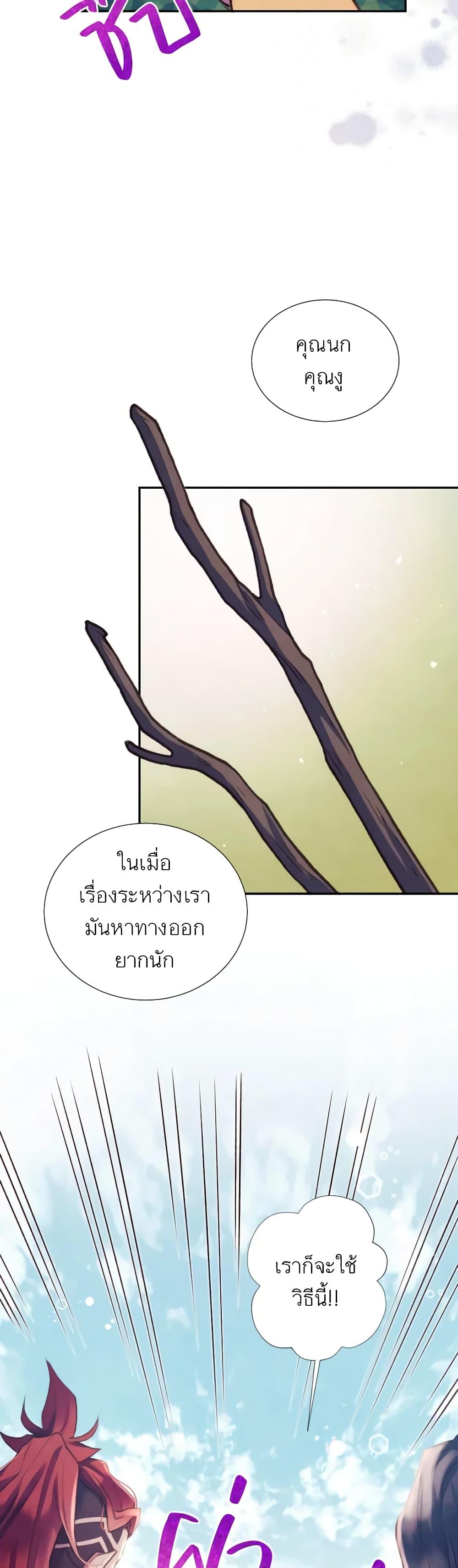 Manga-lc-com อ่านมังงะ อ่านการ์ตูน ออนไลน์ ฟรี Girl in the Forest ตอนที่ 1 2 3 4 5 6 7 8 9 10 11 12 13 14 ฟรี ไม่มีโฆษณา Manga-lc - อ่าน มังงะ อ่าน การ์ตูน ออนไลน์ อ่านมังงะ ฟรี