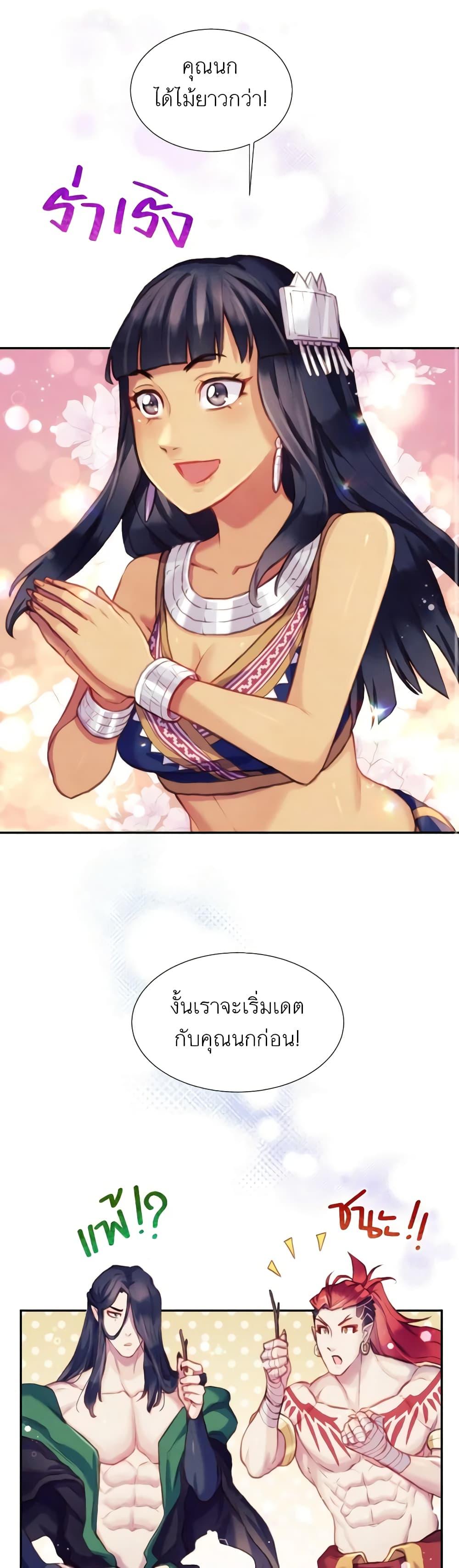 Manga-lc-com อ่านมังงะ อ่านการ์ตูน ออนไลน์ ฟรี Girl in the Forest ตอนที่ 1 2 3 4 5 6 7 8 9 10 11 12 13 14 ฟรี ไม่มีโฆษณา Manga-lc - อ่าน มังงะ อ่าน การ์ตูน ออนไลน์ อ่านมังงะ ฟรี