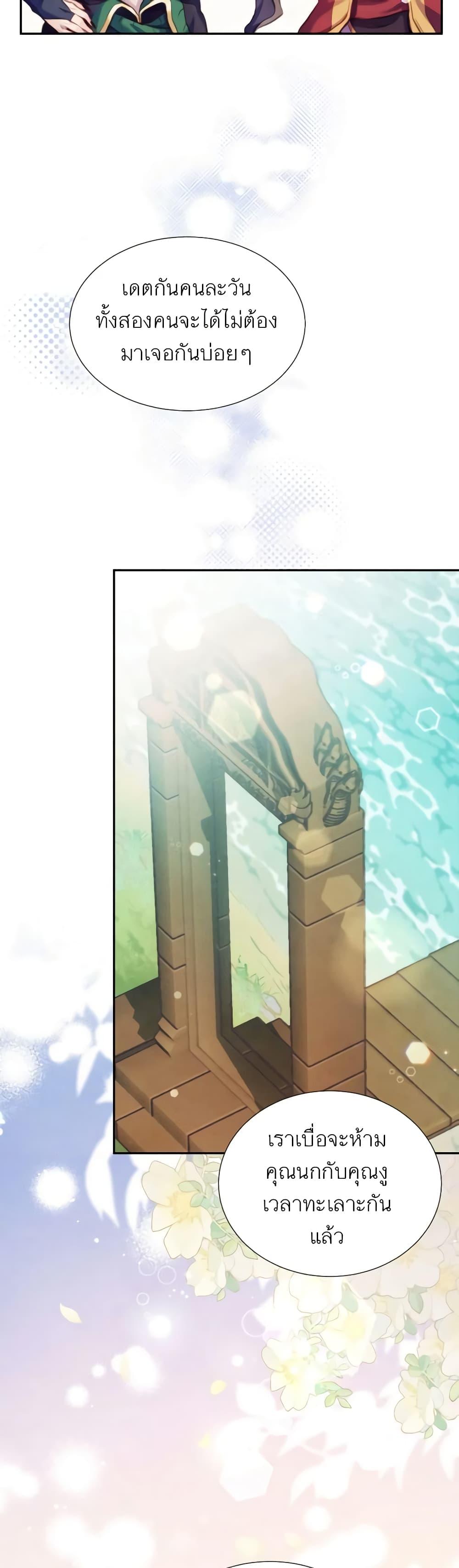 Manga-lc-com อ่านมังงะ อ่านการ์ตูน ออนไลน์ ฟรี Girl in the Forest ตอนที่ 1 2 3 4 5 6 7 8 9 10 11 12 13 14 ฟรี ไม่มีโฆษณา Manga-lc - อ่าน มังงะ อ่าน การ์ตูน ออนไลน์ อ่านมังงะ ฟรี