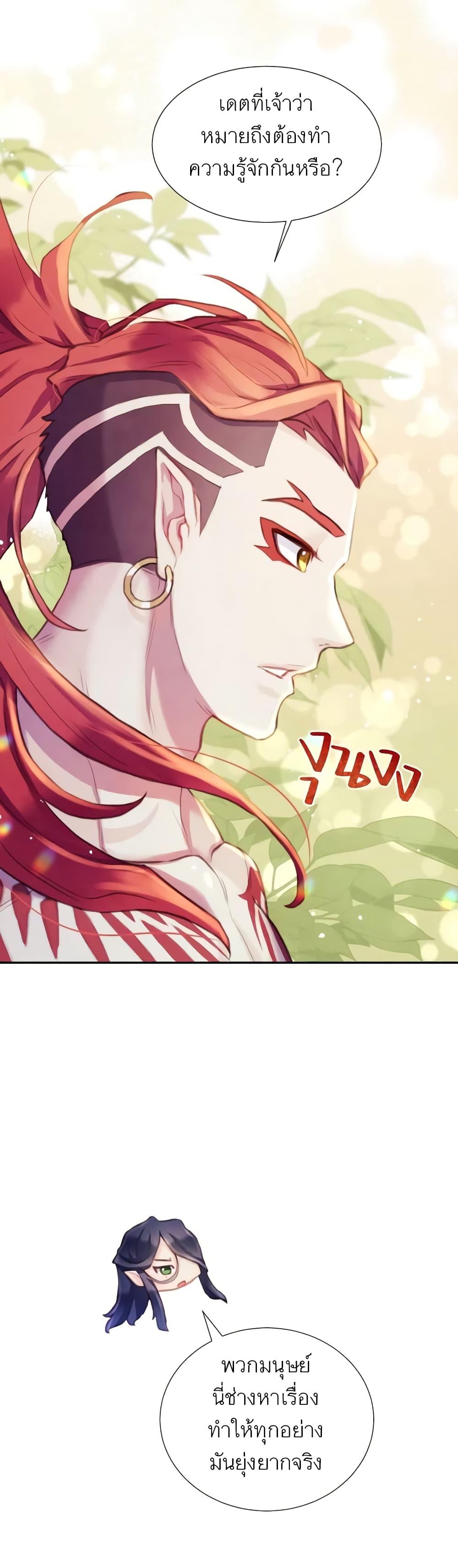 Manga-lc-com อ่านมังงะ อ่านการ์ตูน ออนไลน์ ฟรี Girl in the Forest ตอนที่ 1 2 3 4 5 6 7 8 9 10 11 12 13 14 ฟรี ไม่มีโฆษณา Manga-lc - อ่าน มังงะ อ่าน การ์ตูน ออนไลน์ อ่านมังงะ ฟรี