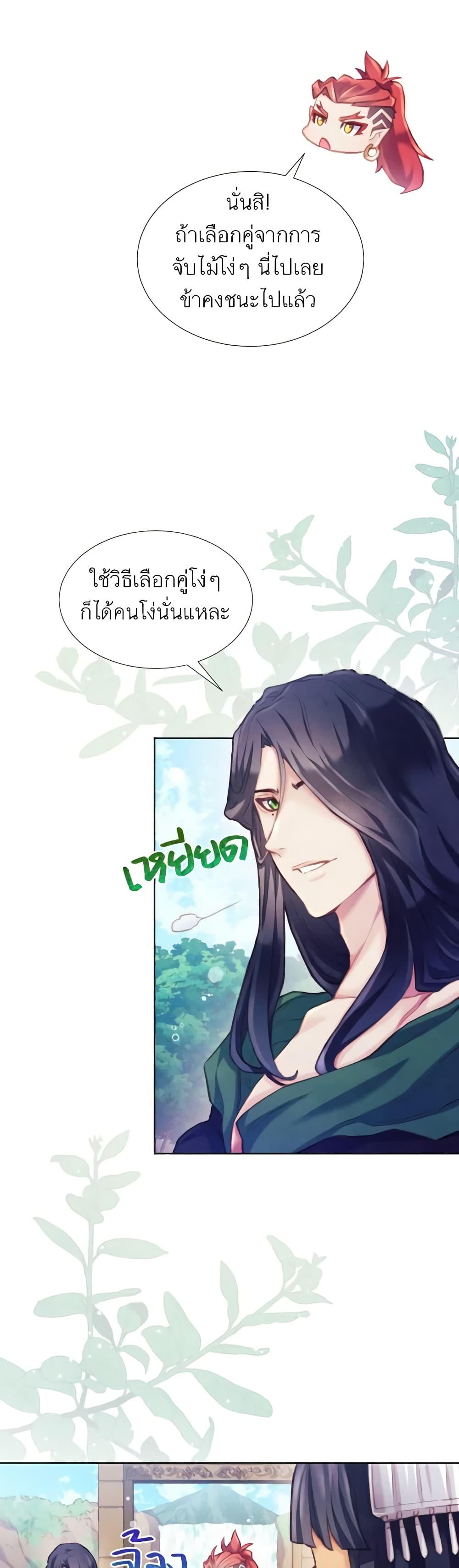 Manga-lc-com อ่านมังงะ อ่านการ์ตูน ออนไลน์ ฟรี Girl in the Forest ตอนที่ 1 2 3 4 5 6 7 8 9 10 11 12 13 14 ฟรี ไม่มีโฆษณา Manga-lc - อ่าน มังงะ อ่าน การ์ตูน ออนไลน์ อ่านมังงะ ฟรี