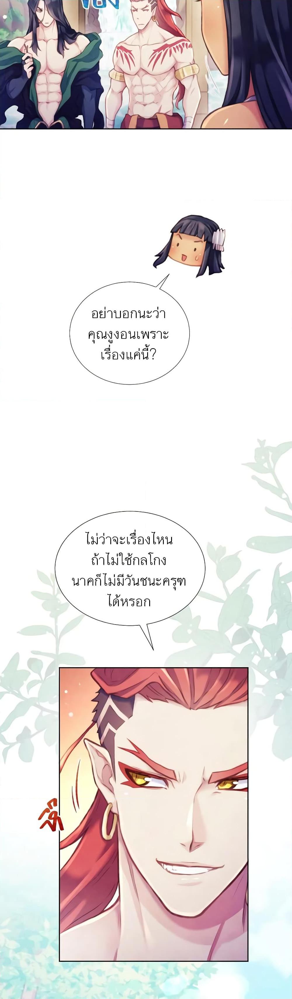 Manga-lc-com อ่านมังงะ อ่านการ์ตูน ออนไลน์ ฟรี Girl in the Forest ตอนที่ 1 2 3 4 5 6 7 8 9 10 11 12 13 14 ฟรี ไม่มีโฆษณา Manga-lc - อ่าน มังงะ อ่าน การ์ตูน ออนไลน์ อ่านมังงะ ฟรี