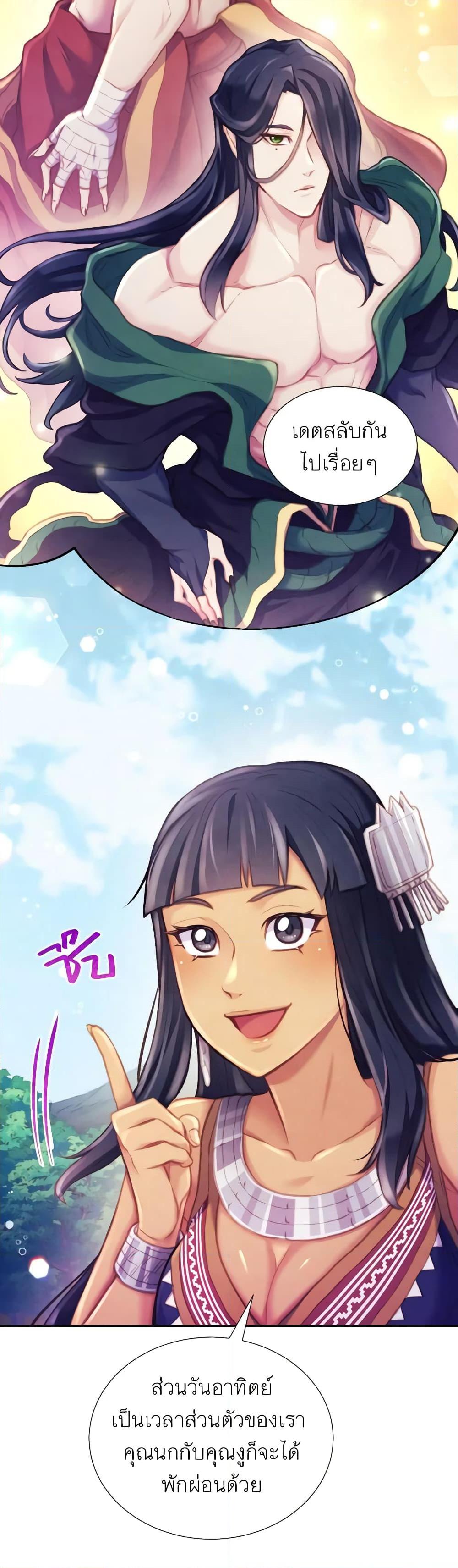 Manga-lc-com อ่านมังงะ อ่านการ์ตูน ออนไลน์ ฟรี Girl in the Forest ตอนที่ 1 2 3 4 5 6 7 8 9 10 11 12 13 14 ฟรี ไม่มีโฆษณา Manga-lc - อ่าน มังงะ อ่าน การ์ตูน ออนไลน์ อ่านมังงะ ฟรี