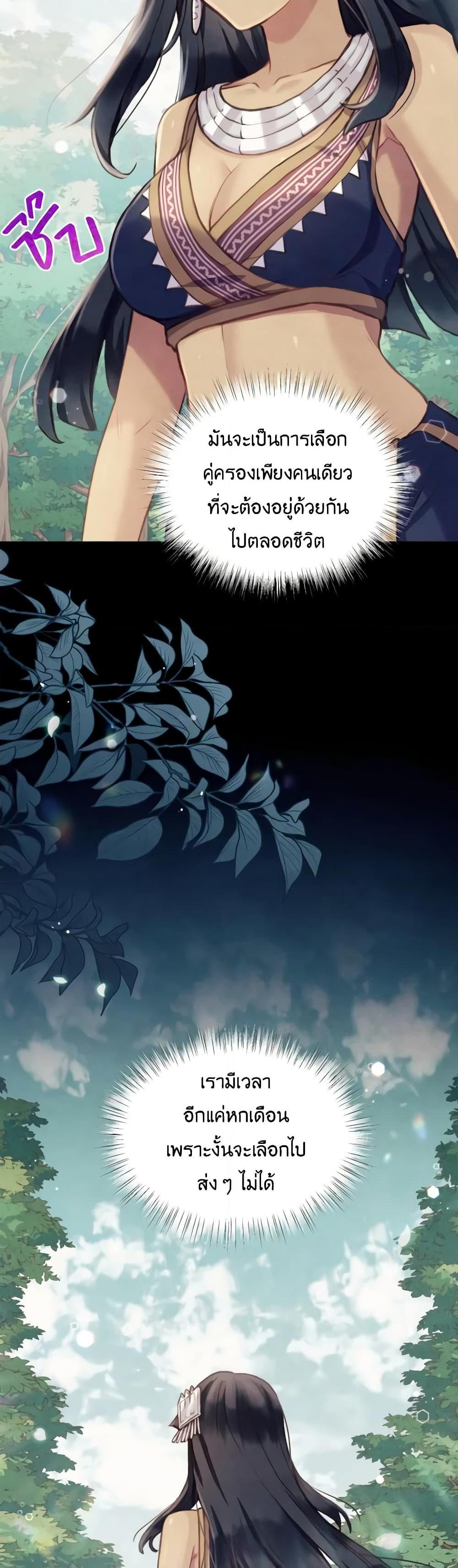 Manga-lc-com อ่านมังงะ อ่านการ์ตูน ออนไลน์ ฟรี Girl in the Forest ตอนที่ 1 2 3 4 5 6 7 8 9 10 11 12 13 14 ฟรี ไม่มีโฆษณา Manga-lc - อ่าน มังงะ อ่าน การ์ตูน ออนไลน์ อ่านมังงะ ฟรี