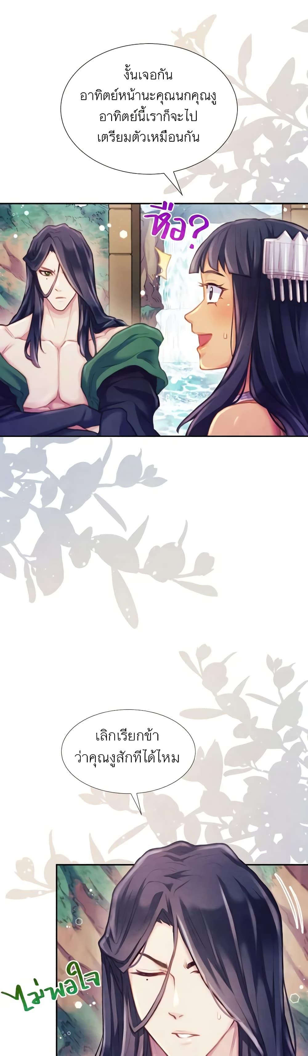 Manga-lc-com อ่านมังงะ อ่านการ์ตูน ออนไลน์ ฟรี Girl in the Forest ตอนที่ 1 2 3 4 5 6 7 8 9 10 11 12 13 14 ฟรี ไม่มีโฆษณา Manga-lc - อ่าน มังงะ อ่าน การ์ตูน ออนไลน์ อ่านมังงะ ฟรี