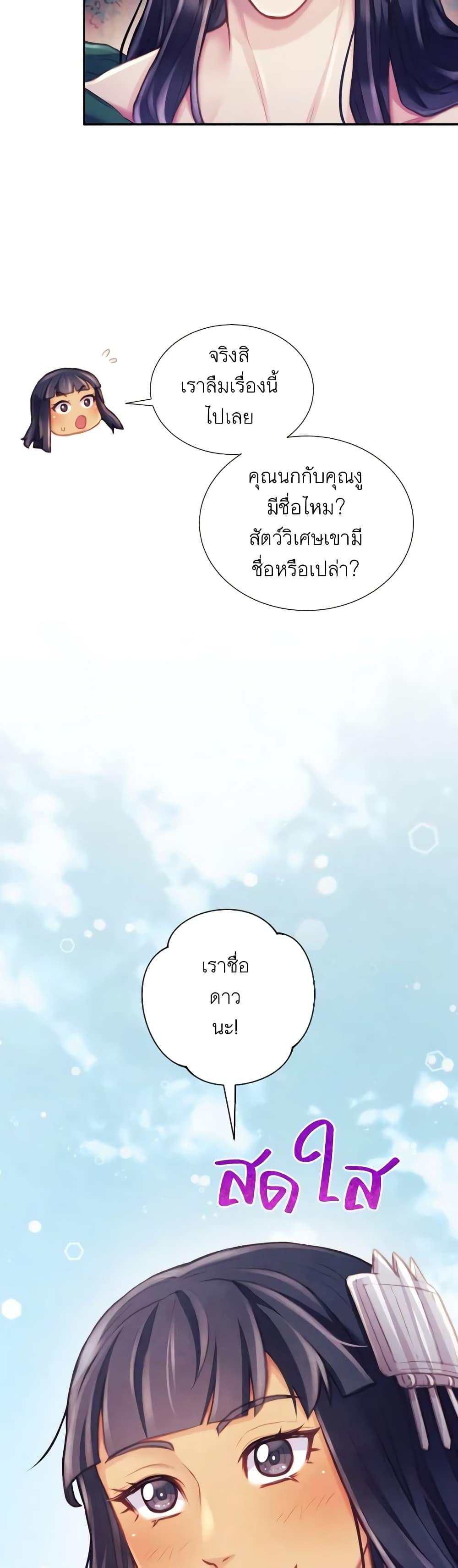 Manga-lc-com อ่านมังงะ อ่านการ์ตูน ออนไลน์ ฟรี Girl in the Forest ตอนที่ 1 2 3 4 5 6 7 8 9 10 11 12 13 14 ฟรี ไม่มีโฆษณา Manga-lc - อ่าน มังงะ อ่าน การ์ตูน ออนไลน์ อ่านมังงะ ฟรี