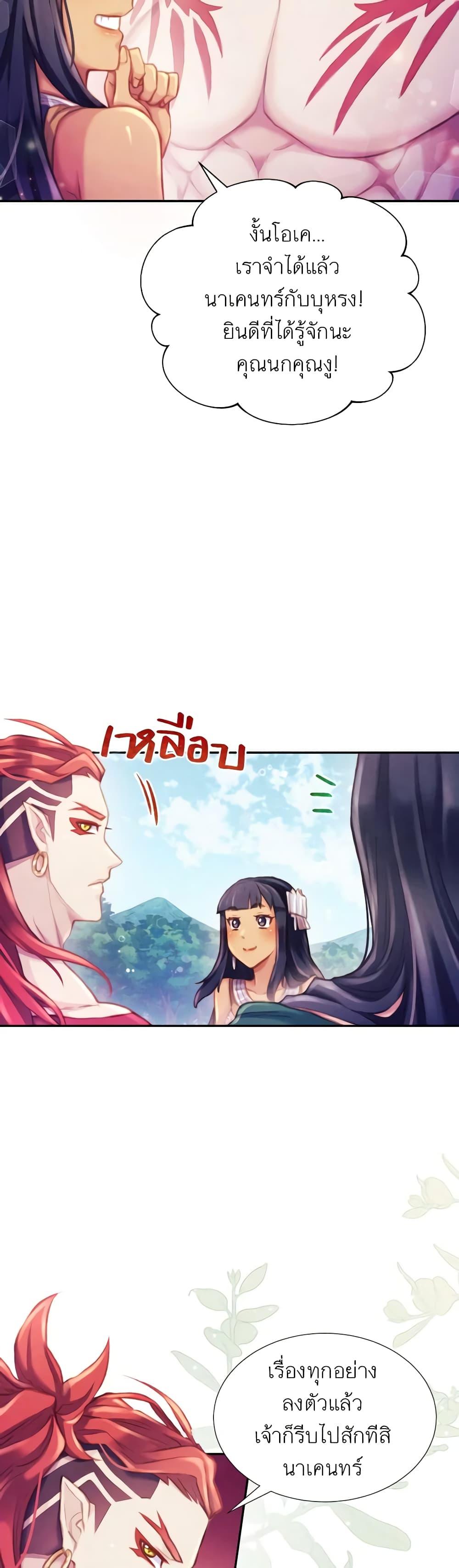 Manga-lc-com อ่านมังงะ อ่านการ์ตูน ออนไลน์ ฟรี Girl in the Forest ตอนที่ 1 2 3 4 5 6 7 8 9 10 11 12 13 14 ฟรี ไม่มีโฆษณา Manga-lc - อ่าน มังงะ อ่าน การ์ตูน ออนไลน์ อ่านมังงะ ฟรี