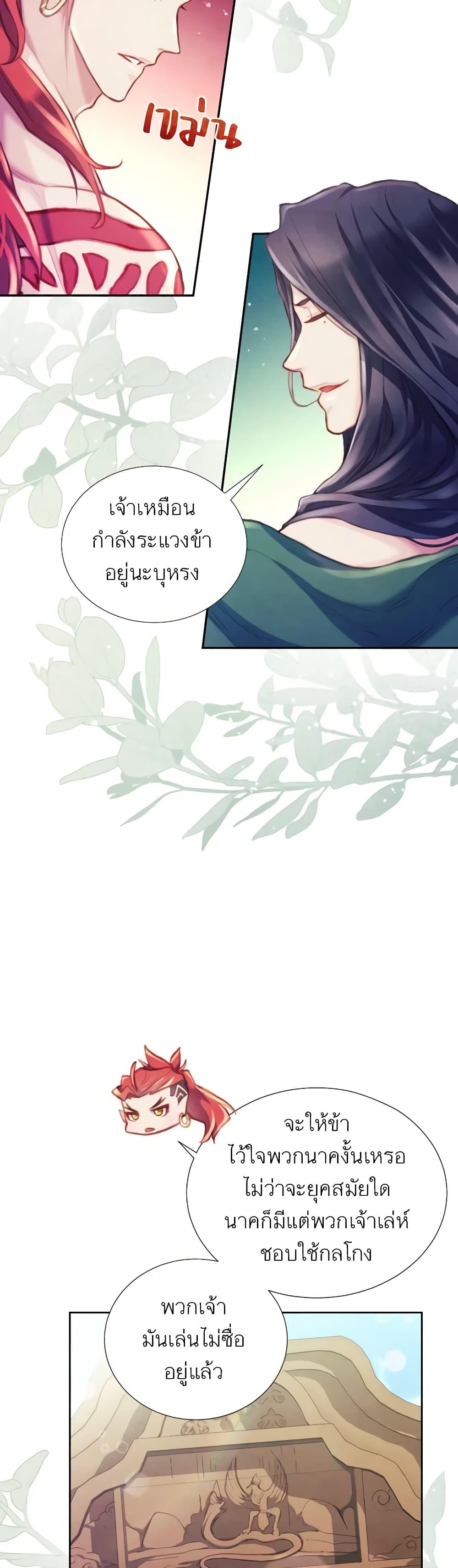 Manga-lc-com อ่านมังงะ อ่านการ์ตูน ออนไลน์ ฟรี Girl in the Forest ตอนที่ 1 2 3 4 5 6 7 8 9 10 11 12 13 14 ฟรี ไม่มีโฆษณา Manga-lc - อ่าน มังงะ อ่าน การ์ตูน ออนไลน์ อ่านมังงะ ฟรี