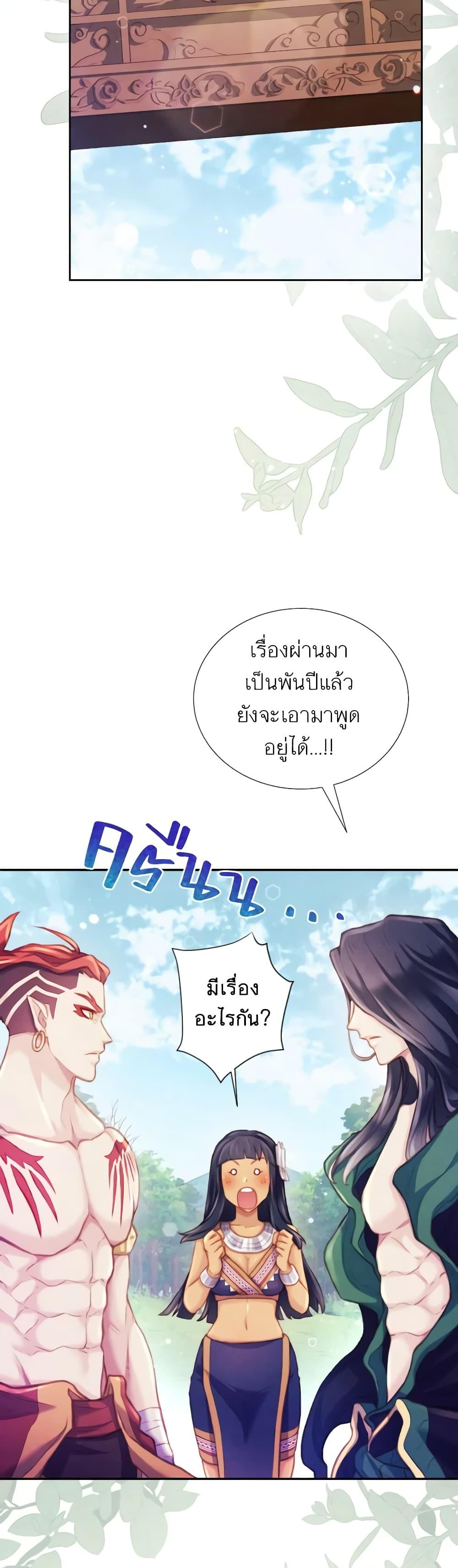 Manga-lc-com อ่านมังงะ อ่านการ์ตูน ออนไลน์ ฟรี Girl in the Forest ตอนที่ 1 2 3 4 5 6 7 8 9 10 11 12 13 14 ฟรี ไม่มีโฆษณา Manga-lc - อ่าน มังงะ อ่าน การ์ตูน ออนไลน์ อ่านมังงะ ฟรี