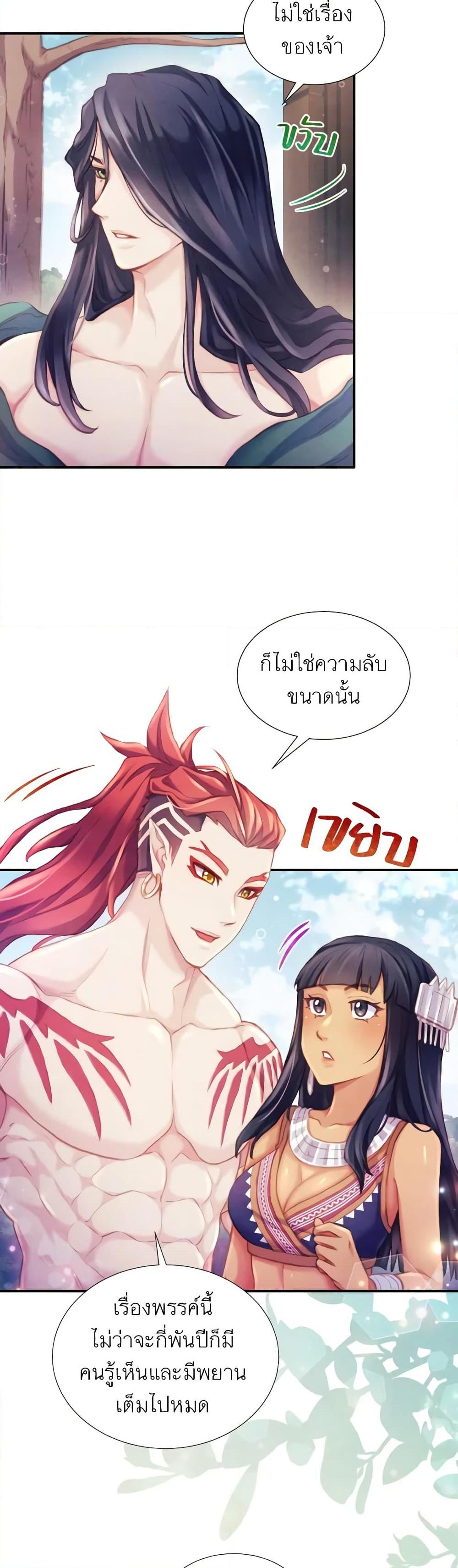 Manga-lc-com อ่านมังงะ อ่านการ์ตูน ออนไลน์ ฟรี Girl in the Forest ตอนที่ 1 2 3 4 5 6 7 8 9 10 11 12 13 14 ฟรี ไม่มีโฆษณา Manga-lc - อ่าน มังงะ อ่าน การ์ตูน ออนไลน์ อ่านมังงะ ฟรี