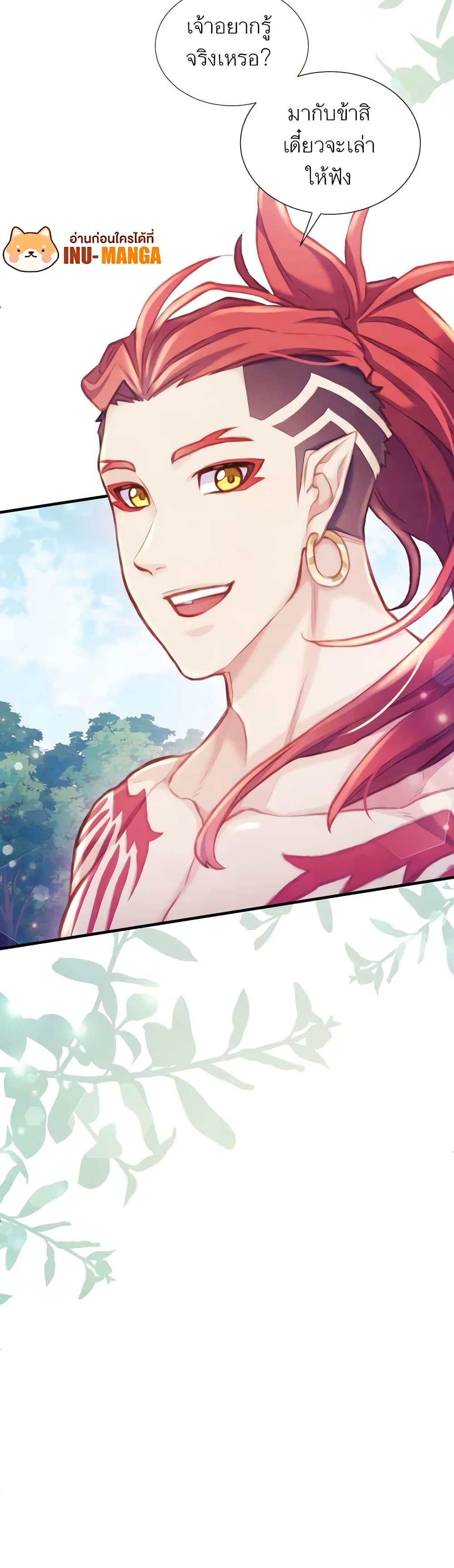 Manga-lc-com อ่านมังงะ อ่านการ์ตูน ออนไลน์ ฟรี Girl in the Forest ตอนที่ 1 2 3 4 5 6 7 8 9 10 11 12 13 14 ฟรี ไม่มีโฆษณา Manga-lc - อ่าน มังงะ อ่าน การ์ตูน ออนไลน์ อ่านมังงะ ฟรี