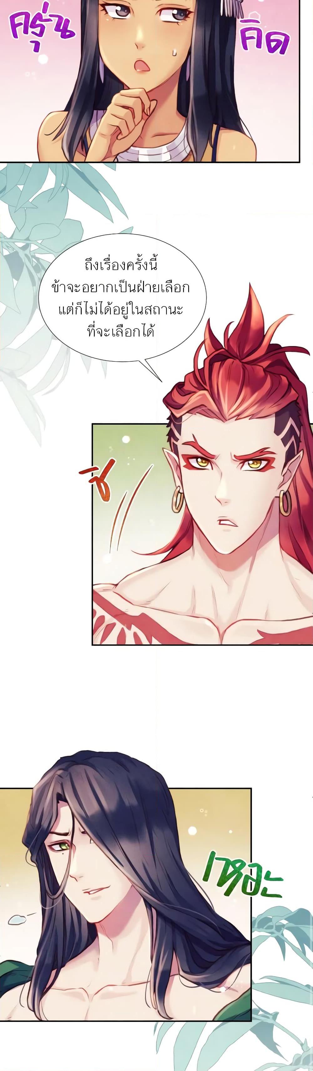 Manga-lc-com อ่านมังงะ อ่านการ์ตูน ออนไลน์ ฟรี Girl in the Forest ตอนที่ 1 2 3 4 5 6 7 8 9 10 11 12 13 14 ฟรี ไม่มีโฆษณา Manga-lc - อ่าน มังงะ อ่าน การ์ตูน ออนไลน์ อ่านมังงะ ฟรี