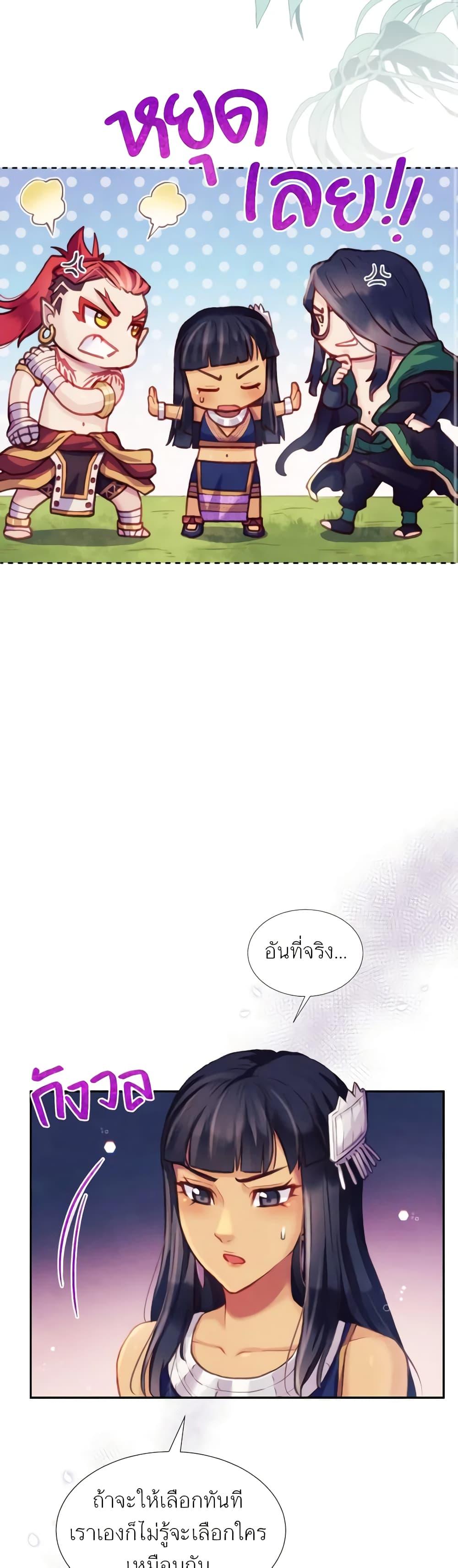 Manga-lc-com อ่านมังงะ อ่านการ์ตูน ออนไลน์ ฟรี Girl in the Forest ตอนที่ 1 2 3 4 5 6 7 8 9 10 11 12 13 14 ฟรี ไม่มีโฆษณา Manga-lc - อ่าน มังงะ อ่าน การ์ตูน ออนไลน์ อ่านมังงะ ฟรี