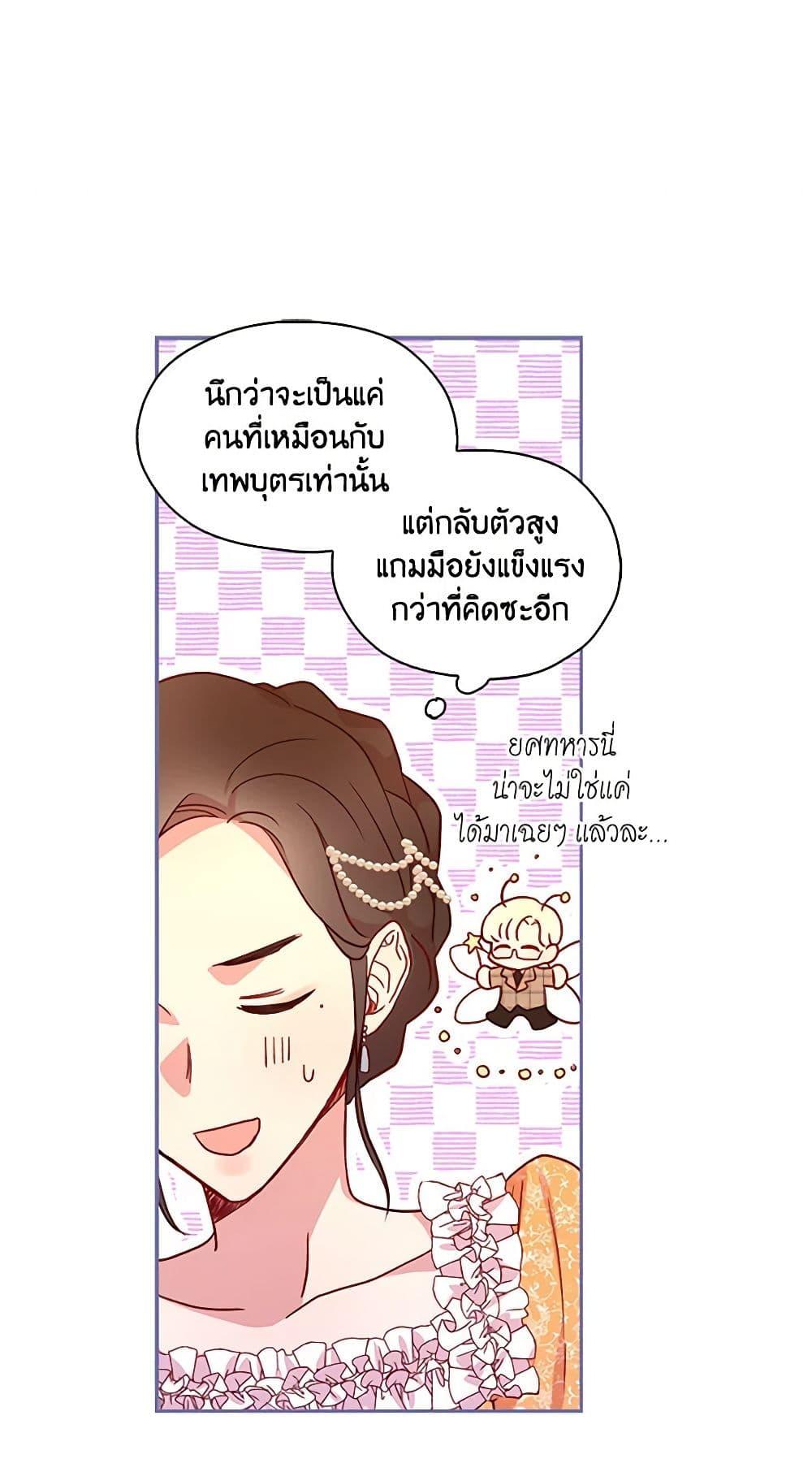 Manga-lc-com อ่านมังงะ อ่านการ์ตูน ออนไลน์ ฟรี Surviving As A Maid ตอนที่ 1 2 3 4 5 6 7 8 9 10 11 12 13 14 ฟรี ไม่มีโฆษณา Manga-lc - อ่าน มังงะ อ่าน การ์ตูน ออนไลน์ อ่านมังงะ ฟรี