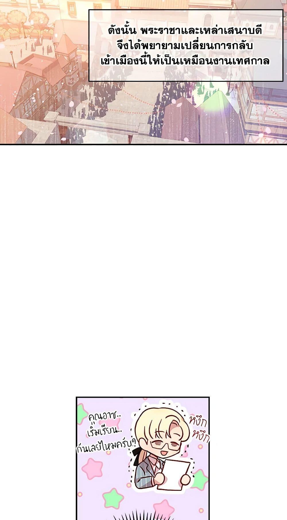 Manga-lc-com อ่านมังงะ อ่านการ์ตูน ออนไลน์ ฟรี Surviving As A Maid ตอนที่ 1 2 3 4 5 6 7 8 9 10 11 12 13 14 ฟรี ไม่มีโฆษณา Manga-lc - อ่าน มังงะ อ่าน การ์ตูน ออนไลน์ อ่านมังงะ ฟรี