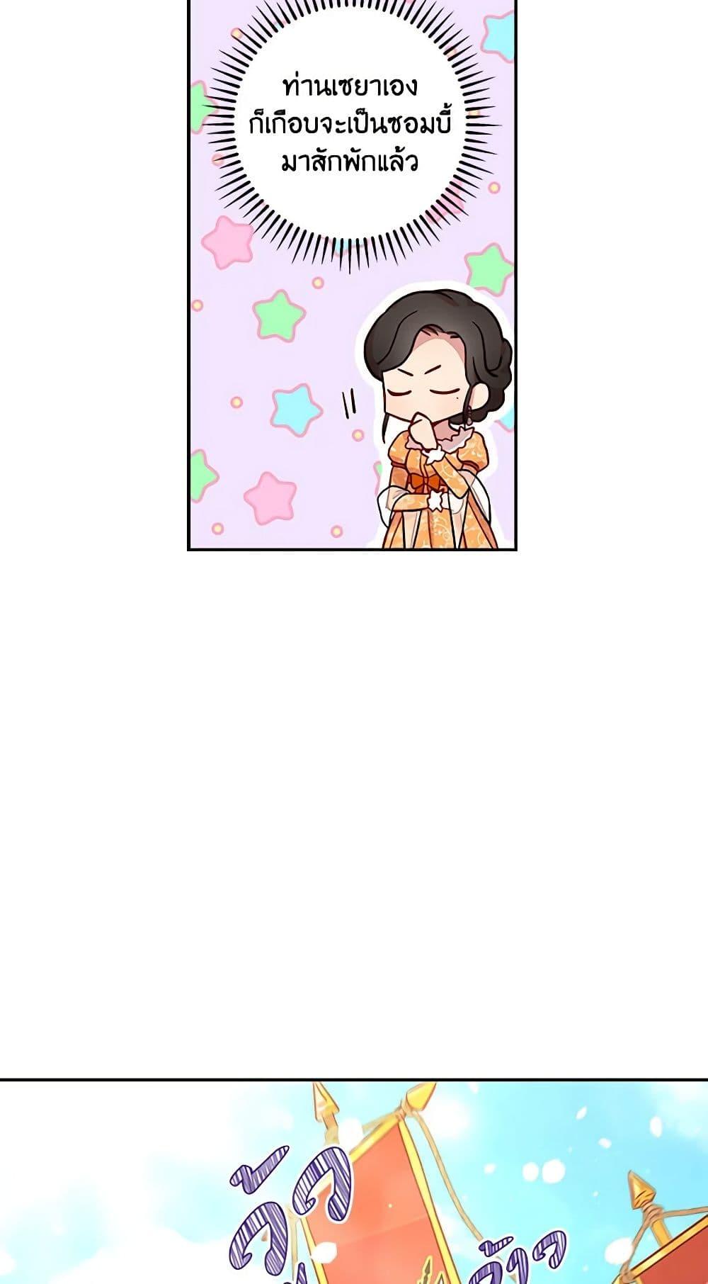 Manga-lc-com อ่านมังงะ อ่านการ์ตูน ออนไลน์ ฟรี Surviving As A Maid ตอนที่ 1 2 3 4 5 6 7 8 9 10 11 12 13 14 ฟรี ไม่มีโฆษณา Manga-lc - อ่าน มังงะ อ่าน การ์ตูน ออนไลน์ อ่านมังงะ ฟรี