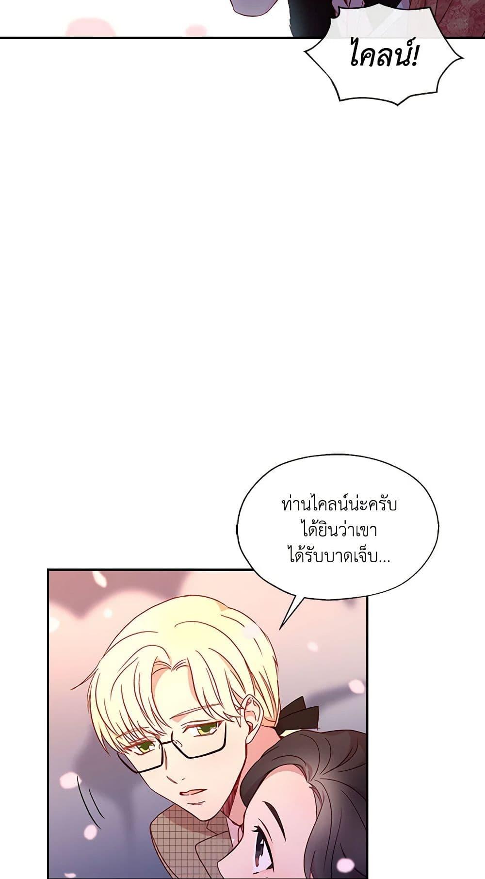 Manga-lc-com อ่านมังงะ อ่านการ์ตูน ออนไลน์ ฟรี Surviving As A Maid ตอนที่ 1 2 3 4 5 6 7 8 9 10 11 12 13 14 ฟรี ไม่มีโฆษณา Manga-lc - อ่าน มังงะ อ่าน การ์ตูน ออนไลน์ อ่านมังงะ ฟรี
