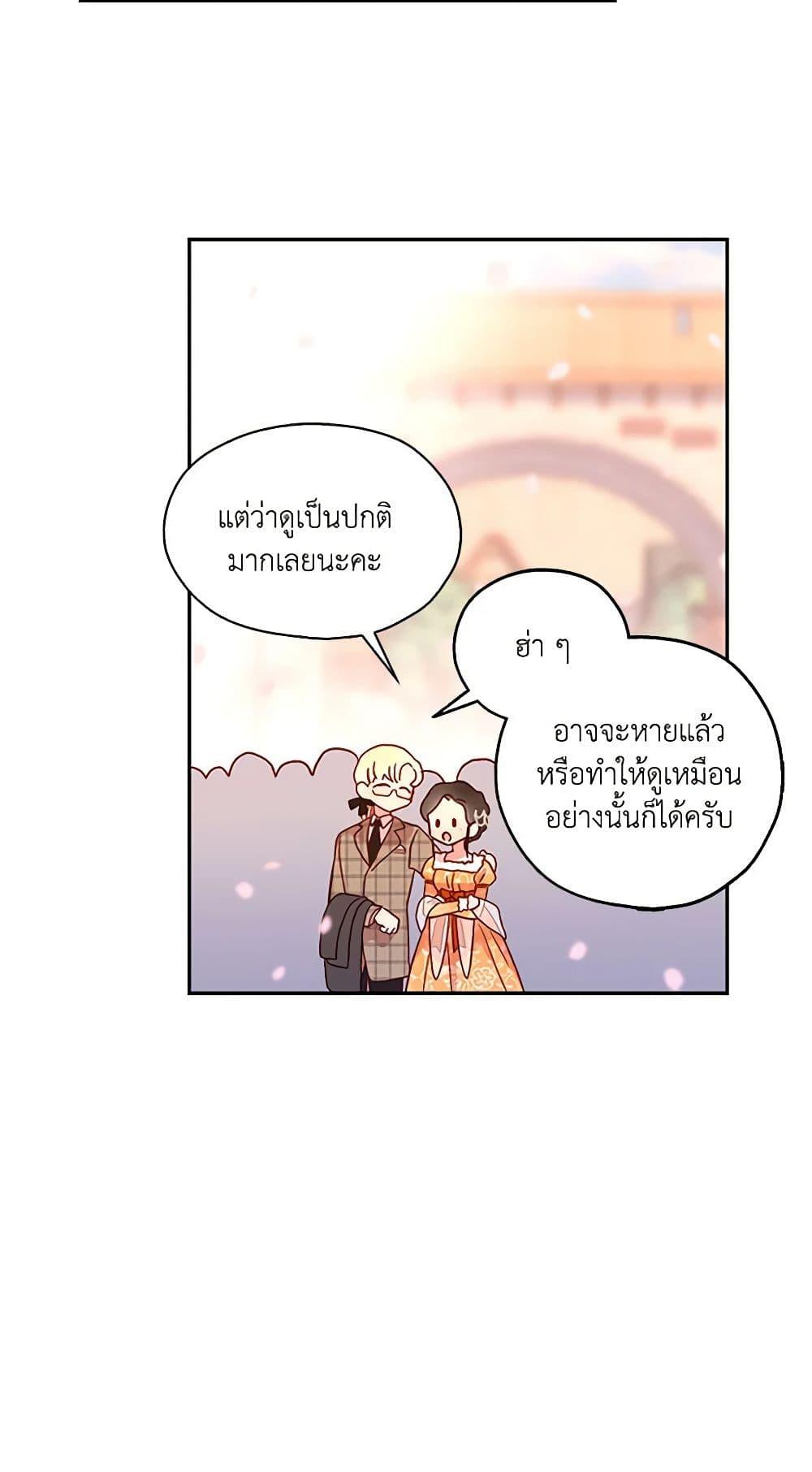Manga-lc-com อ่านมังงะ อ่านการ์ตูน ออนไลน์ ฟรี Surviving As A Maid ตอนที่ 1 2 3 4 5 6 7 8 9 10 11 12 13 14 ฟรี ไม่มีโฆษณา Manga-lc - อ่าน มังงะ อ่าน การ์ตูน ออนไลน์ อ่านมังงะ ฟรี
