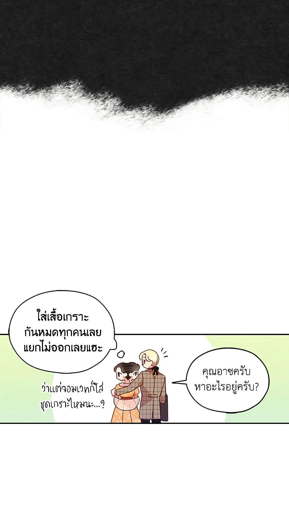 Manga-lc-com อ่านมังงะ อ่านการ์ตูน ออนไลน์ ฟรี Surviving As A Maid ตอนที่ 1 2 3 4 5 6 7 8 9 10 11 12 13 14 ฟรี ไม่มีโฆษณา Manga-lc - อ่าน มังงะ อ่าน การ์ตูน ออนไลน์ อ่านมังงะ ฟรี