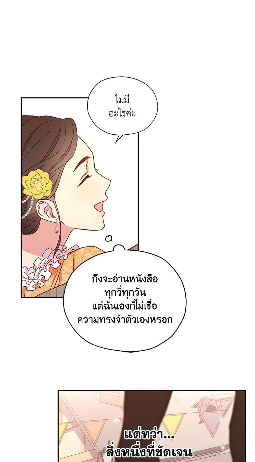 Manga-lc-com อ่านมังงะ อ่านการ์ตูน ออนไลน์ ฟรี Surviving As A Maid ตอนที่ 1 2 3 4 5 6 7 8 9 10 11 12 13 14 ฟรี ไม่มีโฆษณา Manga-lc - อ่าน มังงะ อ่าน การ์ตูน ออนไลน์ อ่านมังงะ ฟรี