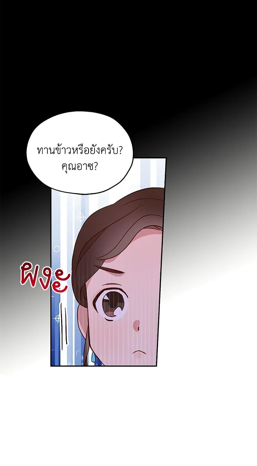 Manga-lc-com อ่านมังงะ อ่านการ์ตูน ออนไลน์ ฟรี Surviving As A Maid ตอนที่ 1 2 3 4 5 6 7 8 9 10 11 12 13 14 ฟรี ไม่มีโฆษณา Manga-lc - อ่าน มังงะ อ่าน การ์ตูน ออนไลน์ อ่านมังงะ ฟรี