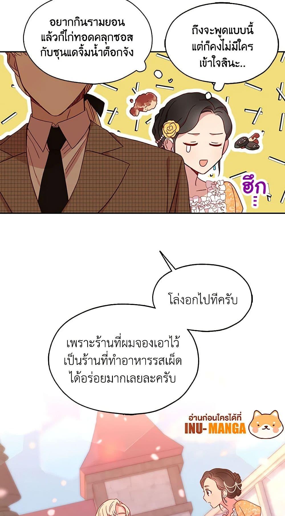 Manga-lc-com อ่านมังงะ อ่านการ์ตูน ออนไลน์ ฟรี Surviving As A Maid ตอนที่ 1 2 3 4 5 6 7 8 9 10 11 12 13 14 ฟรี ไม่มีโฆษณา Manga-lc - อ่าน มังงะ อ่าน การ์ตูน ออนไลน์ อ่านมังงะ ฟรี