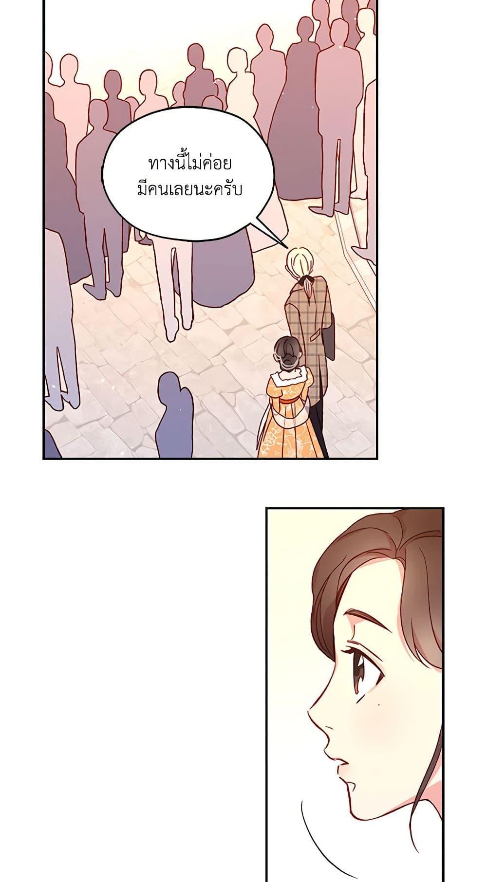 Manga-lc-com อ่านมังงะ อ่านการ์ตูน ออนไลน์ ฟรี Surviving As A Maid ตอนที่ 1 2 3 4 5 6 7 8 9 10 11 12 13 14 ฟรี ไม่มีโฆษณา Manga-lc - อ่าน มังงะ อ่าน การ์ตูน ออนไลน์ อ่านมังงะ ฟรี