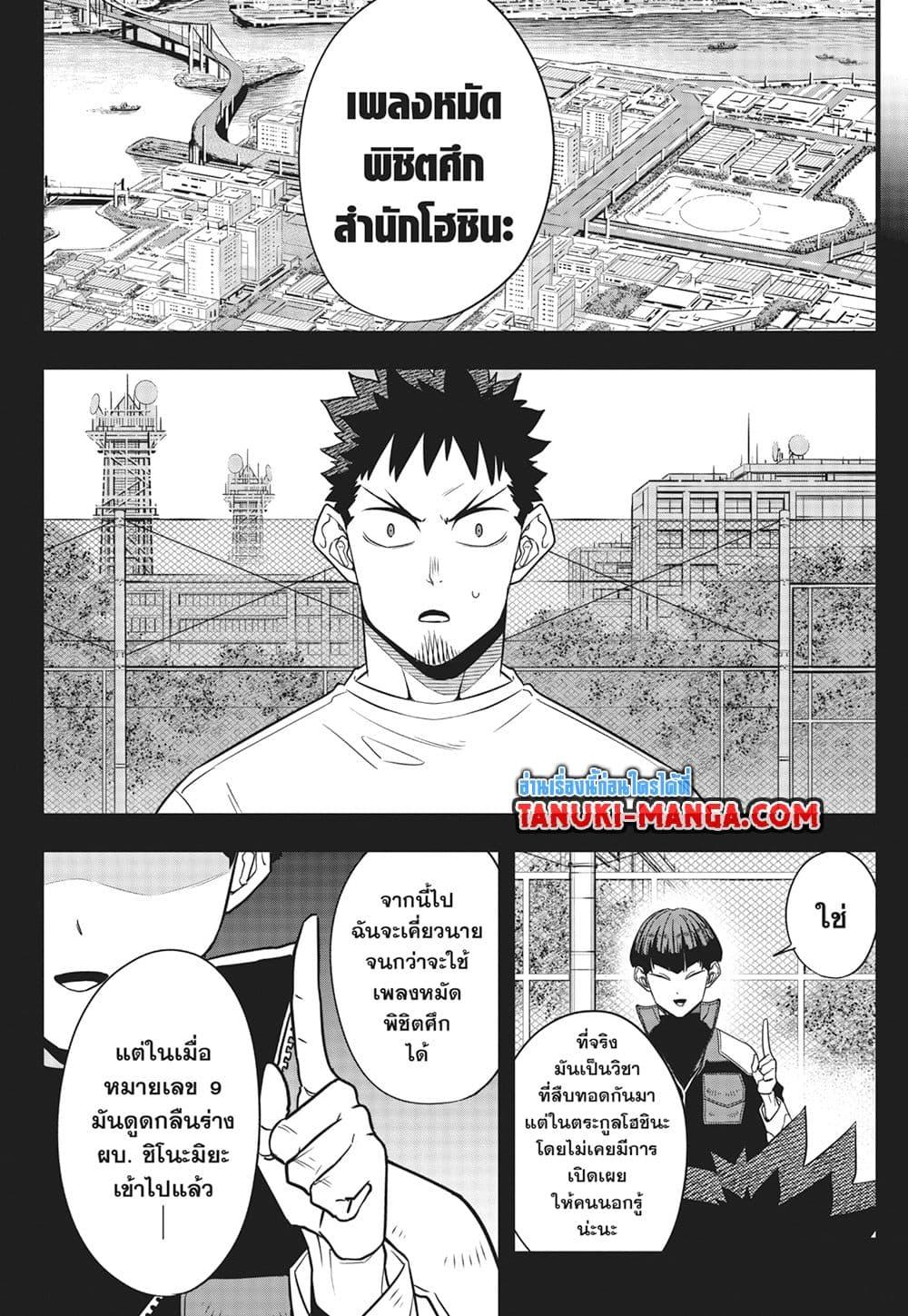 Manga-lc-com อ่านมังงะ อ่านการ์ตูน ออนไลน์ ฟรี Kaiju No.8 ตอนที่ 1 2 3 4 5 6 7 8 9 10 11 12 13 14 ฟรี ไม่มีโฆษณา Manga-lc - อ่าน มังงะ อ่าน การ์ตูน ออนไลน์ อ่านมังงะ ฟรี