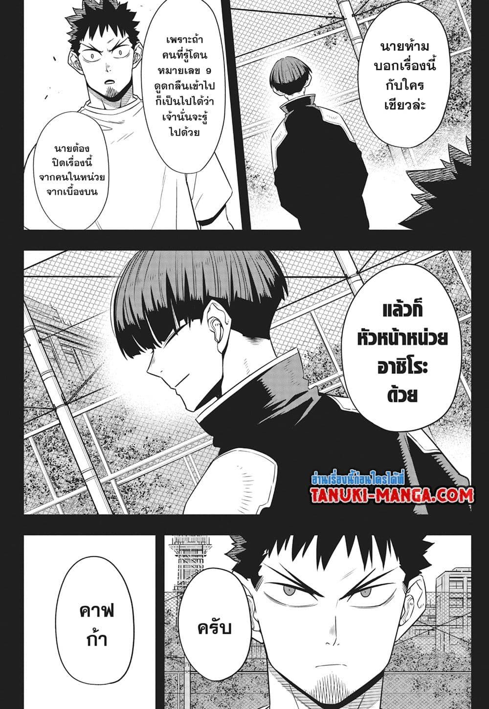 Manga-lc-com อ่านมังงะ อ่านการ์ตูน ออนไลน์ ฟรี Kaiju No.8 ตอนที่ 1 2 3 4 5 6 7 8 9 10 11 12 13 14 ฟรี ไม่มีโฆษณา Manga-lc - อ่าน มังงะ อ่าน การ์ตูน ออนไลน์ อ่านมังงะ ฟรี